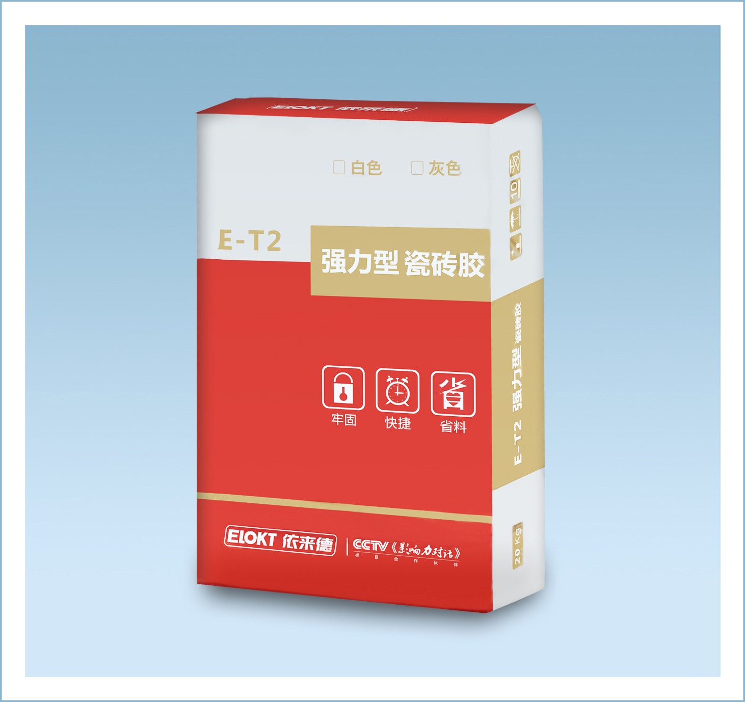 E-T2强力型瓷砖粘结剂